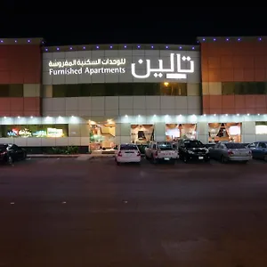شقة فندقية تالين القدس 2 للأجنحة الفندقية, الرياض