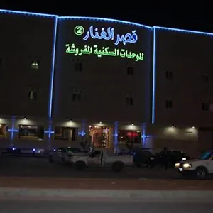 شقة فندقية قصر الفنار 2, الرياض