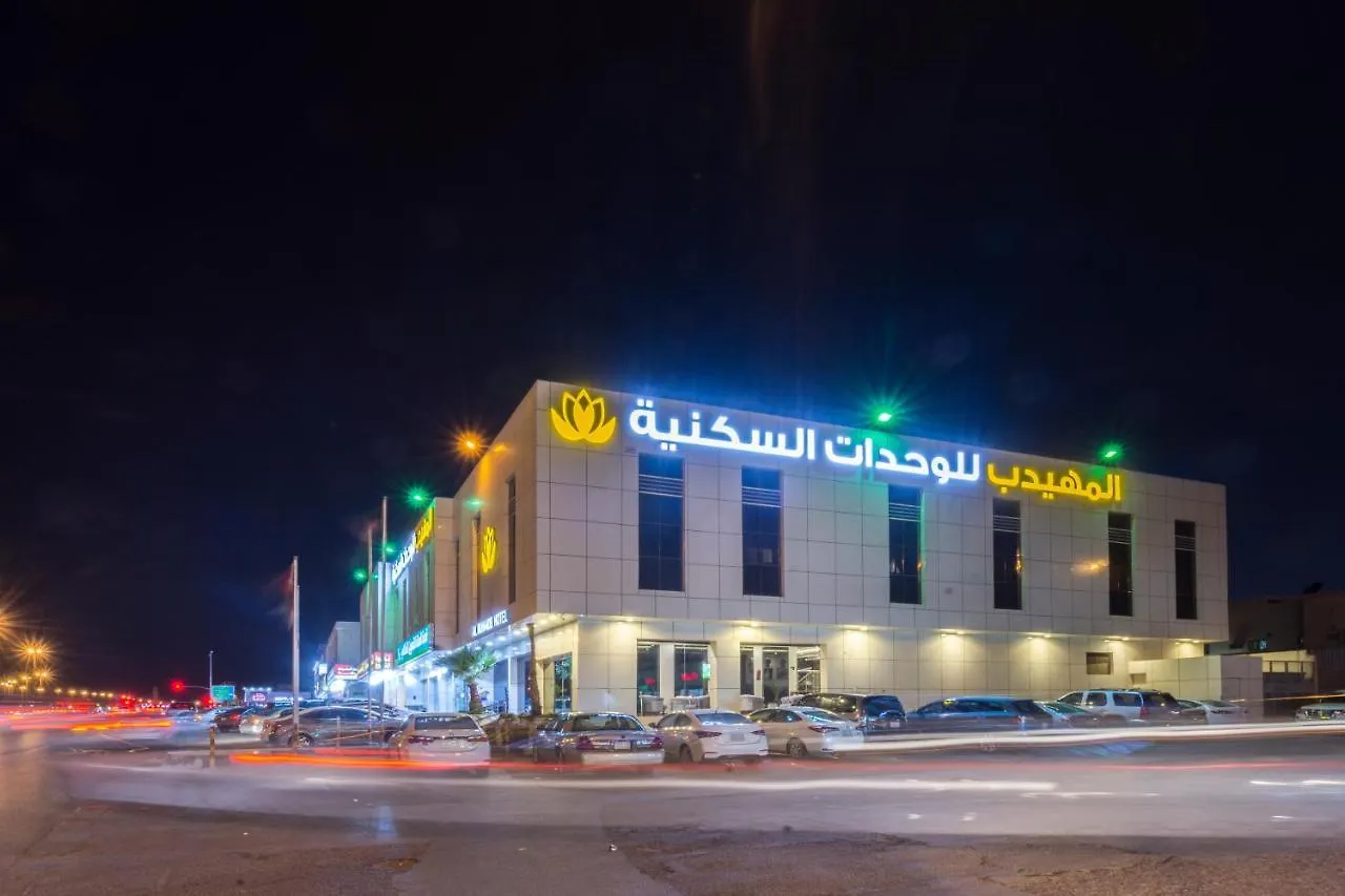 Al Muhaidb Hotel Apartments 24 리야드